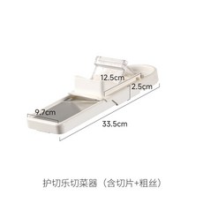 NEWFaSoLa 臺灣新款擦絲器，家用土豆絲刨絲器，廚房切菜神器，多功能切絲切片器, 護切樂切菜器, 1個