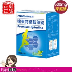 遠東生技 特級藍藻家庭號500mg x540錠/盒 螺旋藻 小球藻, 1個, 一盒