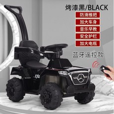 어린이 전기 자동차 4 륜 트롤리 원격 제어 트위스트 충전 남성은 앉을 수 있습니다 소녀 아기 장난감, 단일 드라이브, 도색된 검은색 전기 모델 + 핸드 푸시 + 리모콘, 1개