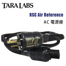美國 TARALabs 線材 RSC Air Reference AC 電源線/1.8M