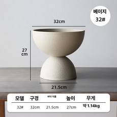 발코니 화분 h9w8 북유럽 수선화 토분 수련 모조, 플라스틱, 1개, 키 큰 그릇 베이지 소형