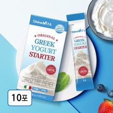 샤인비타 오리지널 그릭요거트 스타터 전통발효 카스피 파우더 자연발효, 1박스, 10개입, 2g