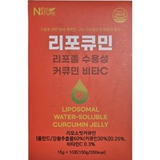 뉴네이처 리포좀 수용성 강황 커큐민 젤리 리포큐민, 3박스, 15g