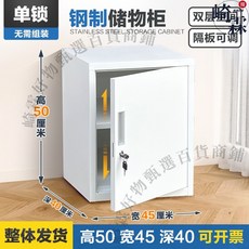 不鏽鋼儲物櫃 雙層空間 全不鏽鋼材質 附鎖, 白色 高50寬45深40 (隔板可調),1.0mm