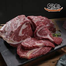 [오롯담] 등심구이 4팩, 200g, 4개