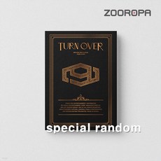 [랜덤] 에스에프나인 SF9 미니앨범 9집 TURN OVER SPECIAL VER.