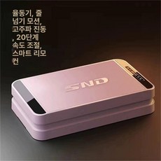 홈쇼핑 덜덜이 밸런스 지방연소 진동 슬리머 흰색 보드 전신, 엘레강트 홍콩용 변환 플러그 미포함, 기본 모델명/품번