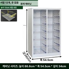 다용도 서랍장 네일샵 매니큐어 진열장 민트 블루 벚꽃 핑크 매장용 화이트 미용실 진열대, 1.m, 순백색 12추 무문 추가 높이 12cm