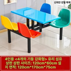 원형 탁자 접이식 테이블 야외 철재 상판 철제 폴딩, 4인용 철제 프레임 유리섬유 구멍 카본 B
