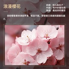 DIU 無火精油香薰臥室廁所女生室內持久精油香薰小衆高級香氛擺件, 浪漫櫻花:如圖, 1個, 1L