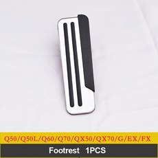 액셀 가스 브레이크 페달 발판 케이스 패드 트림 액세서리 인피니티 G25 G35 G37 Q50 Q60 EX25 QX50 QX70 EX FX M25 Q60S, [01] Footrest 1pcs, Footrest 1pcs