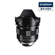 보이그랜더 ULTRON 21mm F1.8 ASP VM 렌즈