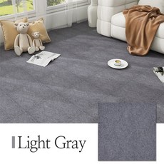 베라스코 미끄럼방지 타일 카페트 30 x 30cm, 라이트그레이, 10개