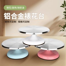 10/12寸鋁合金蛋糕轉盤蛋糕烘焙工具裱花轉臺商用蛋糕防滑裱花架烘焙工具烘焙模具做蛋糕餅乾工具廚具廚房用具, 1個, 10寸,黑色