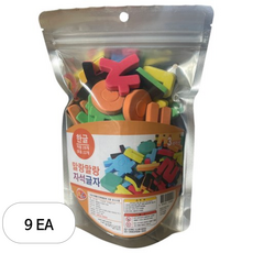 비앤씨 말랑말랑 자석글자 한글 퍼즐, 9개, 50피스