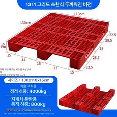 노바크몰 kpp파렛트 빠렛트 파렛트 수출용 플라스틱, 1개, 와인레드 130 x 110x15cm