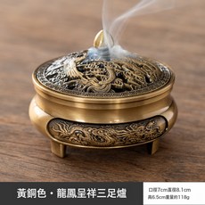 創意復古合金三足香爐龍鳳盤香爐合金香薰爐香道擺件家用古典擺件, 1個