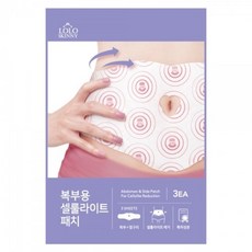 셀사라진 뱃살 패치 1팩 DIET 셀룰라이트 복부 바디 허벅지 종아리 다리 없애는방법 분해 슬리밍 엉덩이 하체 배꼽 뱃살빼는방법 바디패치, 3개입, 1세트
