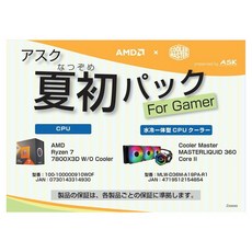 AMD Ryzen 7 7800X3D處理器 + Cooler Master MasterLiquid 360 Core II遊戲夏季組, ASK7800X3D + MLWD36MA18PAR1