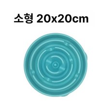 슬로우 고양이식탁 보울 반려동물 용품 물기 방지 낙하, 1개, 물방울 모양 블루 소형