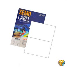 RS 라벨지 물류 2칸 100매 210X297 스티커용지 스티커라벨지