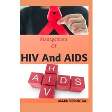 (영문도서) Management Of HIV And AIDS: All You Need To Know About Hiv/Aids Paperback, Independently Published, English, 9798481986579
