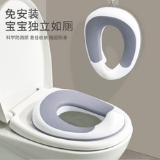 兒童馬桶坐便圈，小孩坐便器，男女寶寶通用，防濺厠所便攜式, 高級灰【升級加高前坐檔】,全新升級TPE軟墊款