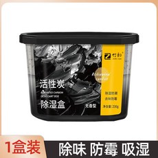 竹節 活性炭除濕盒 防潮除濕去味, 1個, 1盒【活性炭除溼盒 強力除溼】