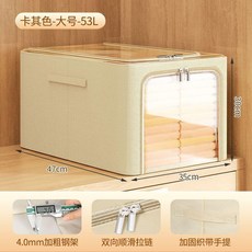 衣櫃摺疊收納箱 換季收納神器布藝箱, 銀灰色 單視窗, 1件