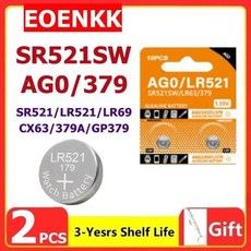 시계 완구용 단추 배터리 원격 SR52SW D379 셀 코인 알카라인 배터리 AG0 379 SR63 LR69 LR52 379A .55V 25, 0 2PCS AG0 LR52