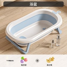 DFMEI 浴盆嬰兒洗澡盆大號可摺疊兒童泡澡盆幼兒坐躺小孩家用新生兒澡盆, 藍色基礎款加洗浴禮包:如圖