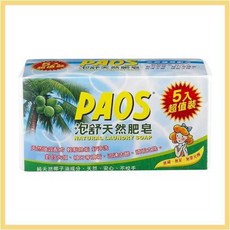 PAOS 泡舒天然肥皂 5入裝 超值組合, 1個