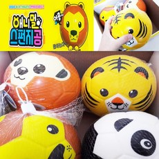 동물얼굴 스펀지 고무공 대 1개 all+61764zs