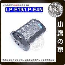 小齊的家 LP-E19電池 適用於EOS-1D X EOS-1D C EOS-1D Mark III IV 快速出貨, 1個, 電池