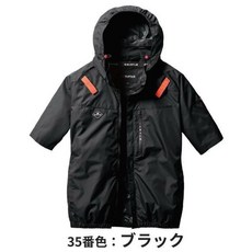 BURTLE AC2066 連帽式短袖側開風扇空調服