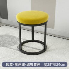 거실 인터넷 Mercada 베이킹 연철 페이스트리 커피 무소음 컨테이너 모형 1., 로우 블랙 레그 플리스 옐로우 폭28 높이29cm