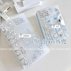 嗨購 小獸星原創 A6 per 活頁殼 小雨天rain 手繪 小女孩 A6 斜紋 活頁本 A7 本子, 1個, A7小女孩雨天外殼