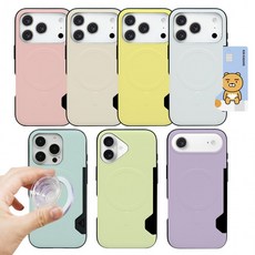 S2B 저스트포유 파스텔 맥세이프 투카드 아이폰 범퍼 케이스