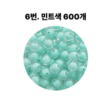 <아이랜드> 이중구슬 8mm 600개, 6 민트