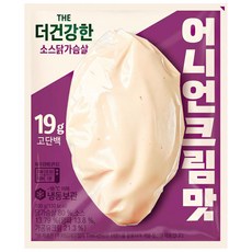 CJ 더건강한 소스닭가슴살 어니언크림맛, 100g