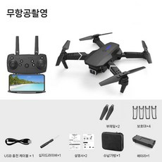 초등학생드론 연습용드론 촬영 고화질 카메라 초보 입문용 원격제어 무선조종 4K, E88(카메라없음), 블랙
