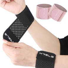 WRELS 초경량 가압형 스포츠 손목보호대 통기성 미끄럼방지 남녀공용 러닝 등산 여름용, 2개, 핑크