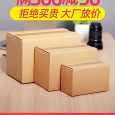 휴대용 영수증 윈도우 출력기 초경질 T5 5단 호환 사진 블루투스 EE자형 모바일, A. 반높이 12호 130x80x45mm
