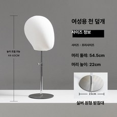 모자걸이 가발거치대 반구 벙거자스탠드 왜소선형블랙 원색, 1개, 화이트 실버 라운드 (높이 조절 가능)