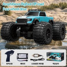 오프로드 몬스터 4WD 산악 RC카 수륙양용 대형 4륜 무선 원격 입문용, 블루