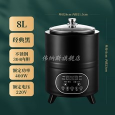 청국장 만드는 기계 제조기 가정용 대용량 발효기 8L, 8L 블랙