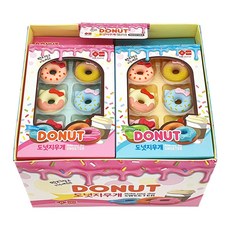 日常文句甜甜圈橡皮擦好擦的不要吃橡皮擦 12個入, 1盒