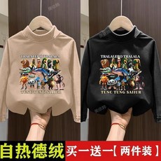 【秋冬兒童長袖衛衣】男童長袖德絨打底衫秋冬新款寶寶半高領保暖洋氣T恤山海經打底衫t