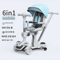 아기킥보드 유아 어린이 스쿠터 초등학생, 1개, 시트+푸시 핸들+시트+쿠션+가리개 그레이