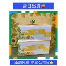 葡眾 力盛 效期至2027.07.20 10包裝, 10包